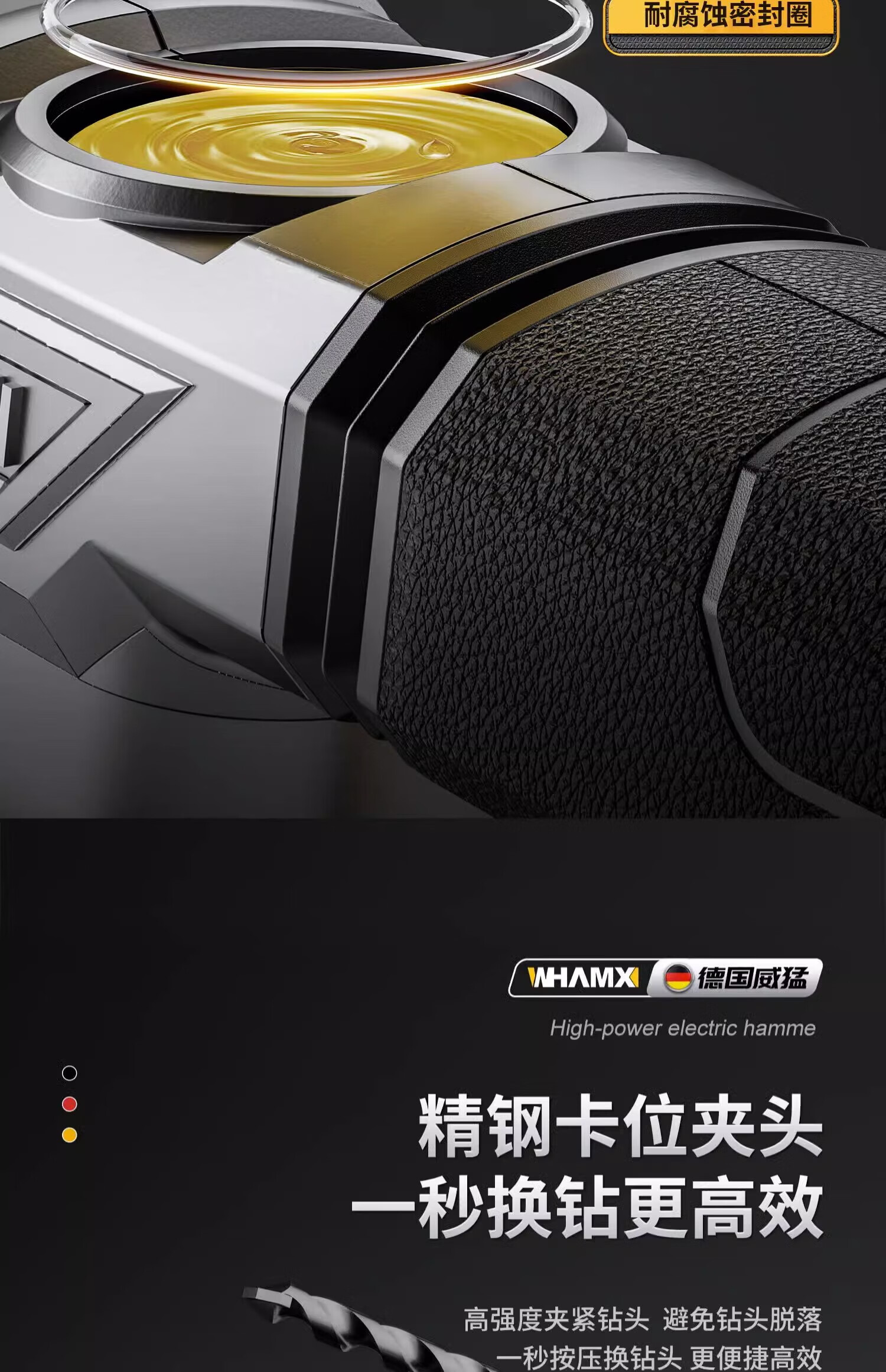 Weimeng Electric Hammer And Pickaxe Dual-Use High-Power Impact Drill for Concrete, Safety Clutch Industrial Grade M-DC 35