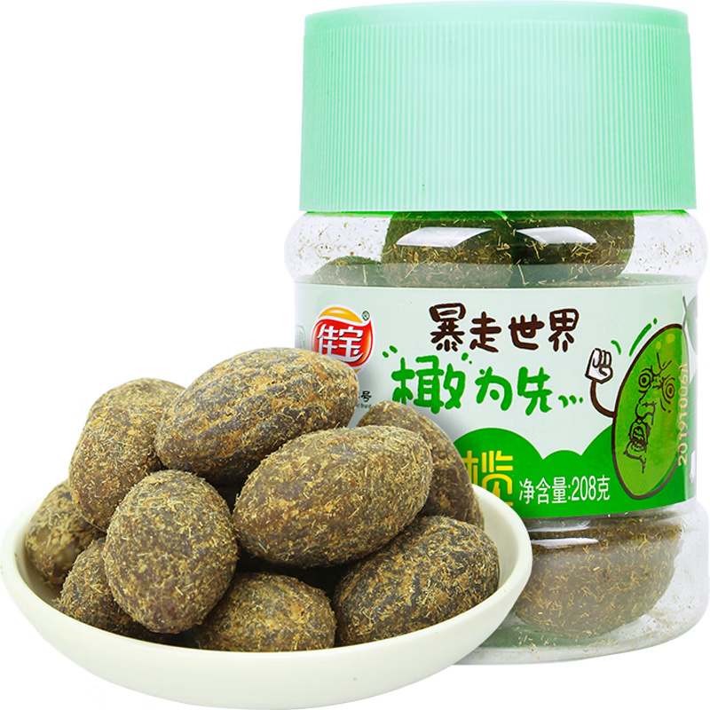 佳宝新鲜青橄榄果208g 潮汕特产甘草凉果蜜饯果干零食旅行常备