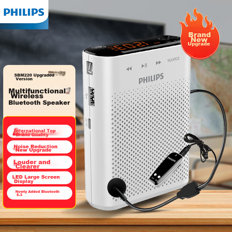 PHILIPS (P-01301118