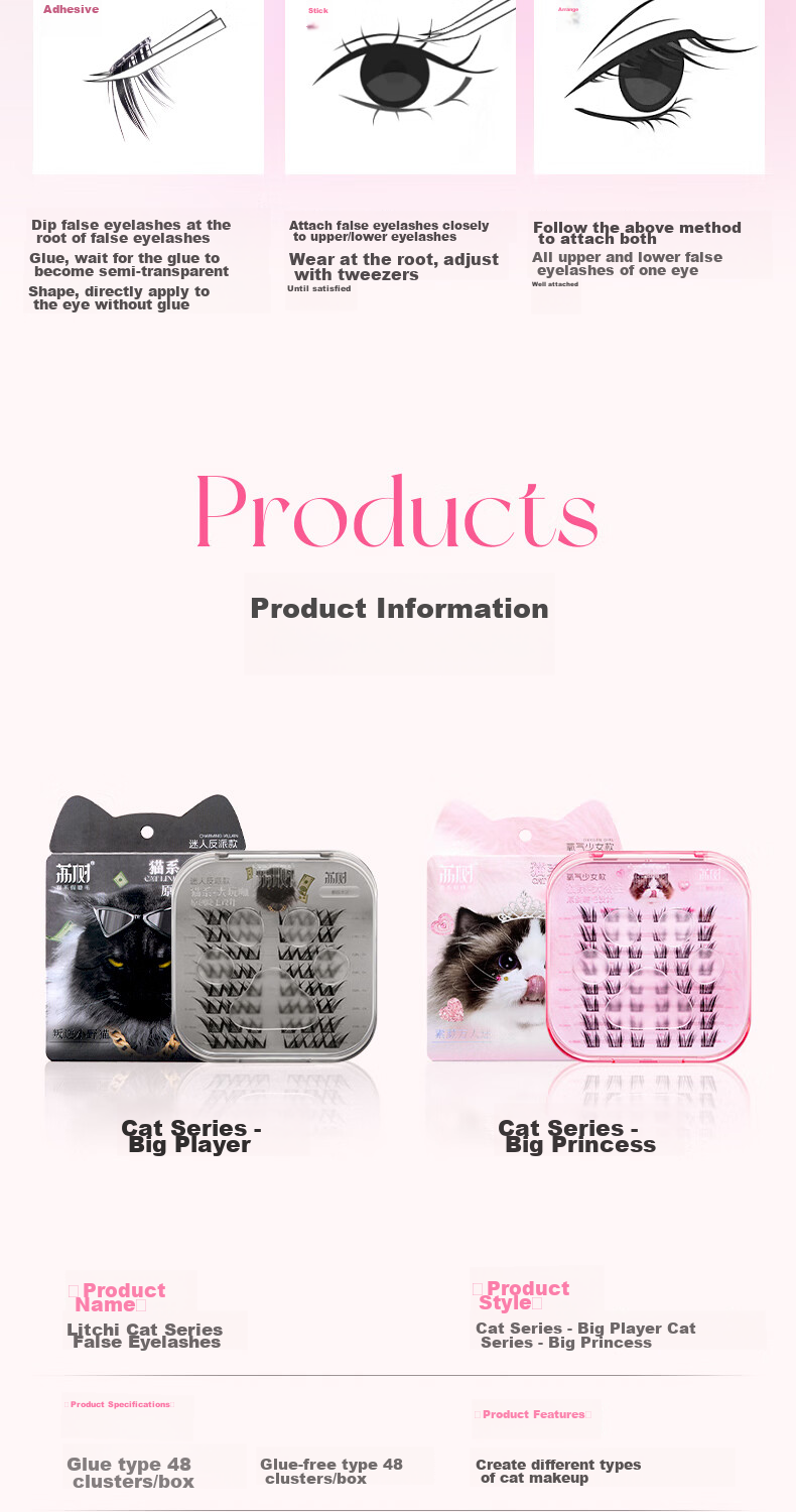 Lishu Cat Series Glue-Free False Eyelashes, Natural-Looking Single Cluster Segmented Eyelashes for Women, Princess Style Glue-Free Version, 48 Clusters 15