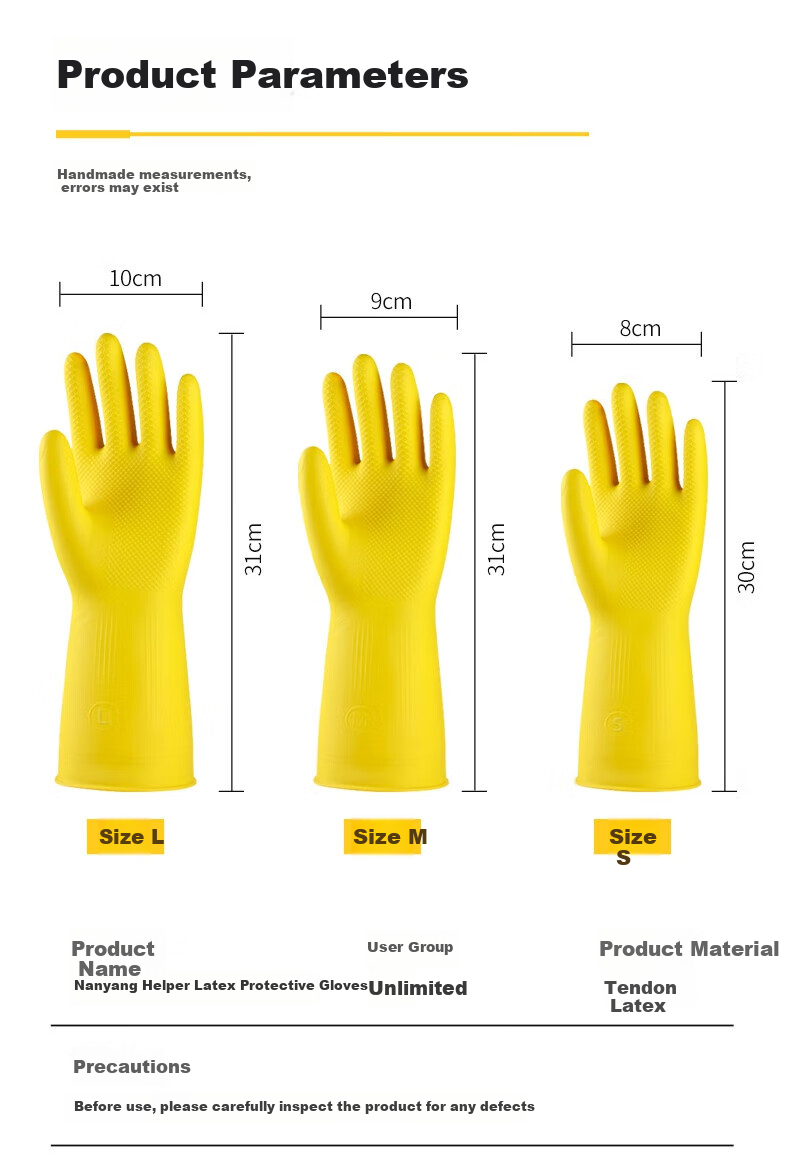 Nanyangbangshoushi Latex Gloves, 10 Pairs, 100g Cowhide Rubber, Thickened Durable Waterproof, for Dishwashing, Household Cleaning, Sanitation, Labor Protection, Medium Size 5