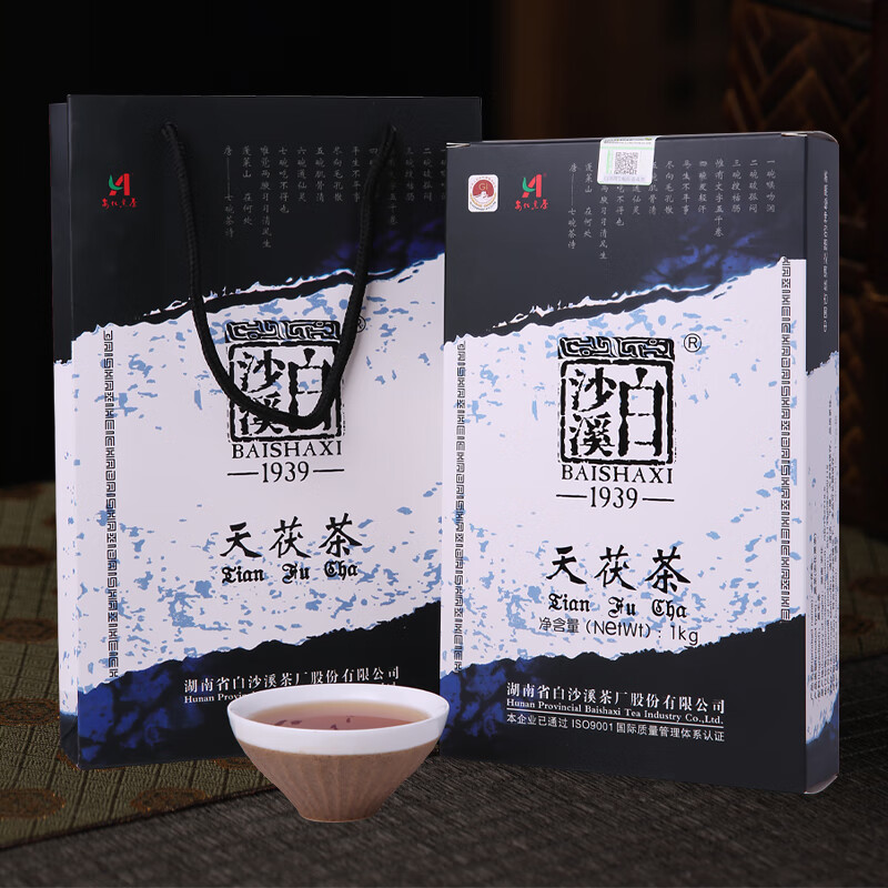 白沙溪 安化黑茶 2021年金花茯茶砖茶天尖嫩料天茯茶叶礼盒1000g送礼袋