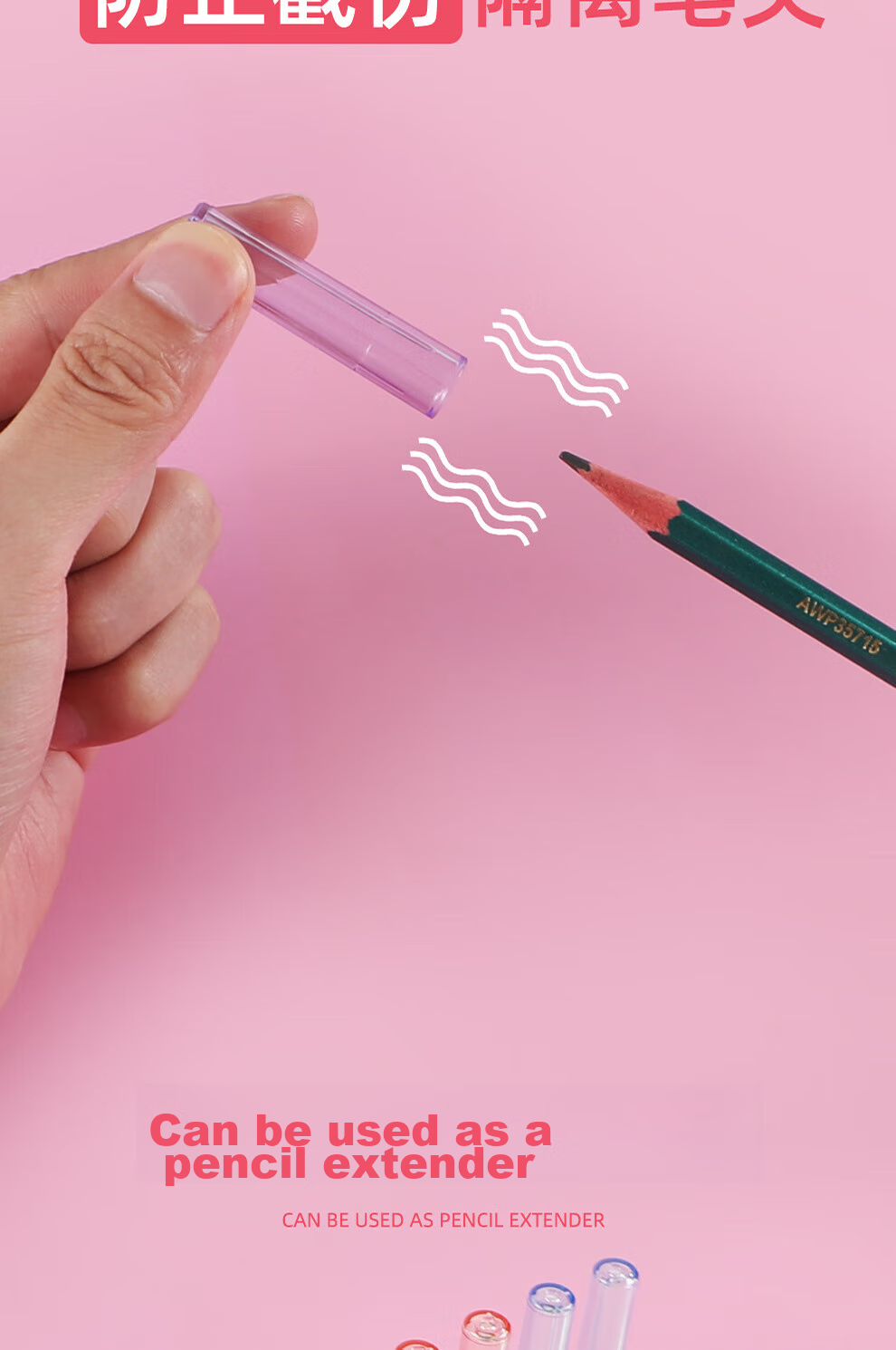 M&G Transparent Colored Series Pencil Extenders for Elementary School Students, Pencil Tip Protectors, Back-To Stationery ABT984C7 5 Packs 6