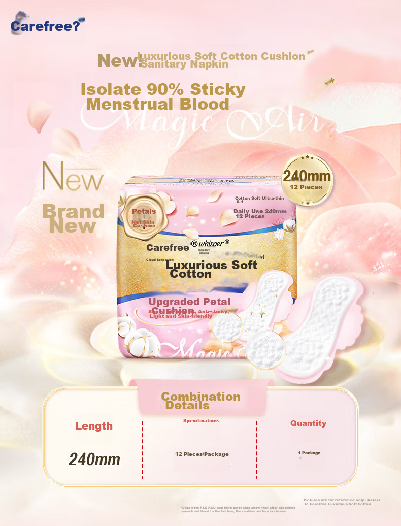 Hushubao Luxurious Cotton Air Cushion Sanitary Napkins, Daytime Use, 240mm, 12 Pieces, Menstrual Pads, Trial Pack, Sold by JD Official Flagship Store 1