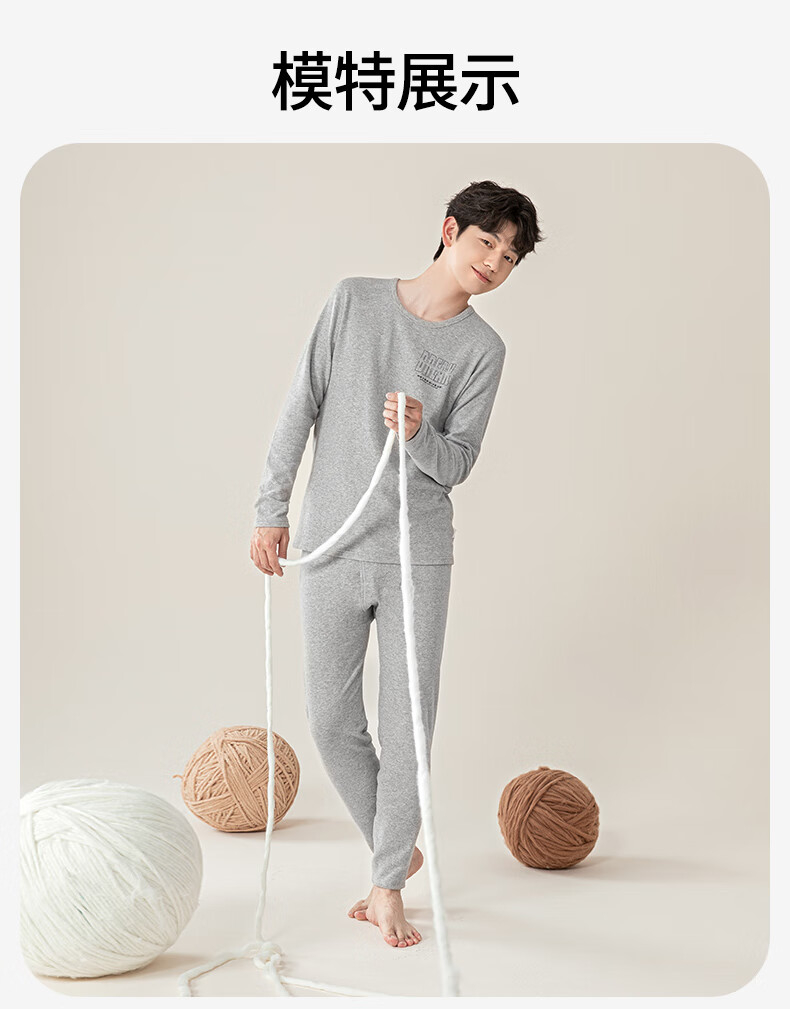 YING BO LUN Autumn Winter Youth Thermal Thickened Underwear Set Sleepwear 81223 Heather Gray Stripes Size 175 11