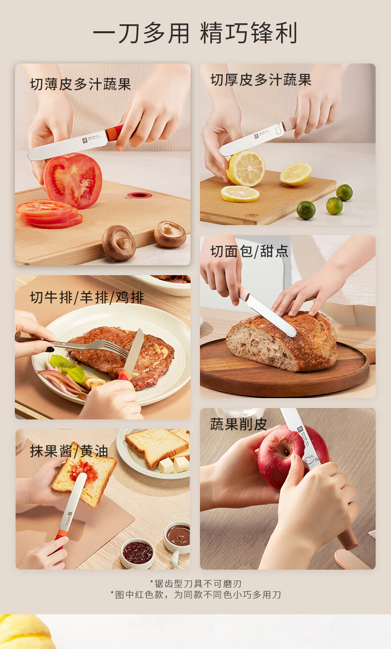 详情图.png
