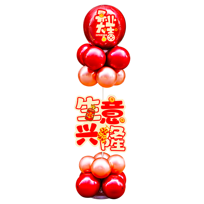 Extreme Space New Store Opening Celebration Balloon Decoration Pillar for Anniversary and Store Celebration Atmosphere Setup