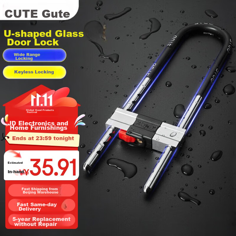 GUTE U-Shaped Lock, Glass Door Lock, Extended Shop Office Double Door Padlock, Bicycle Lock