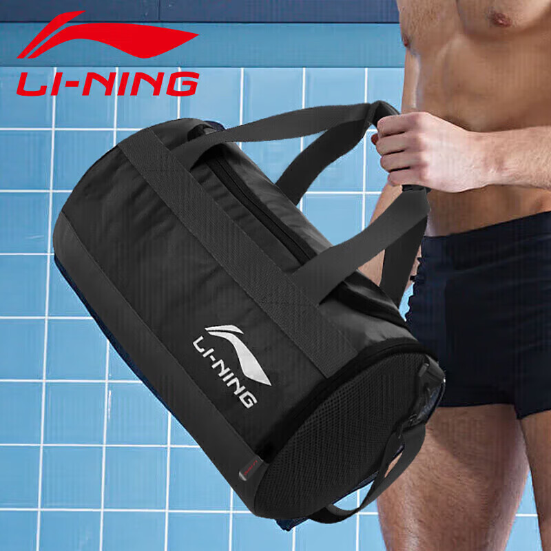 Li-Ning Swimming Bag Beach Water Storage Waterproof Pouch with Dry And Wet Separation for Men And Women, Model 700-1, Black