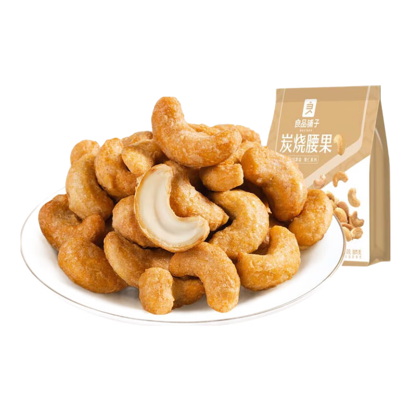 良品铺子炭烧腰果每日坚果零食干果炒货腰果仁小吃120g休闲零食小吃