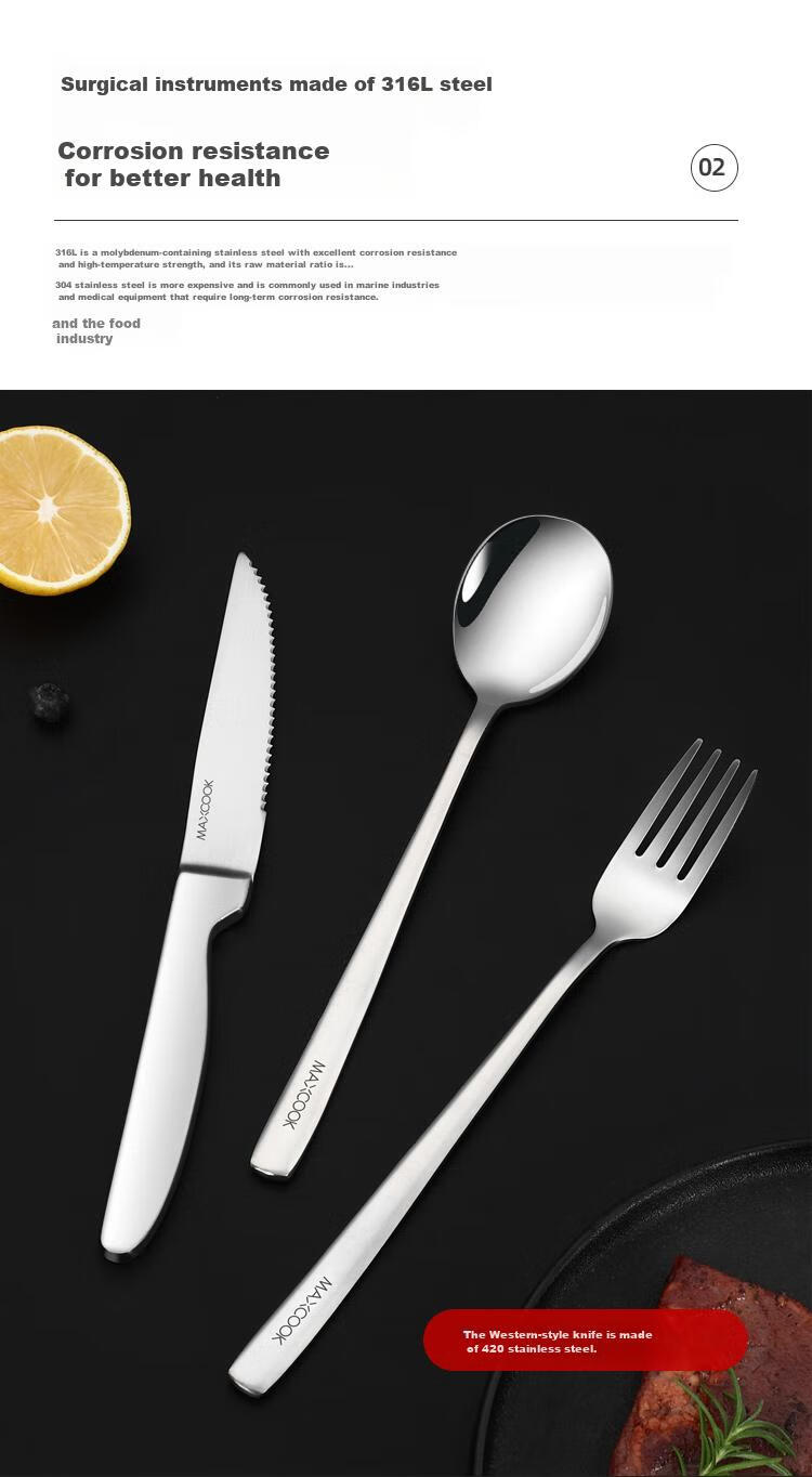 MAXCOOK 316L Stainless Steel Cutlery Set: Forks, Spoons, And Knives for Western Dining, 3-Piece Set MCGC9465 4
