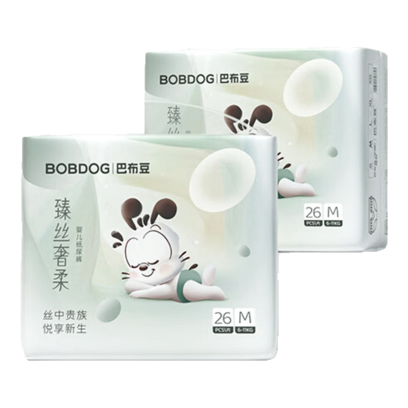 BOBDOG [No Melamine Detected] Premium Silk Soft Diapers M52, Silk Protein Baby Diapers, Breathable And Non-Stuffy