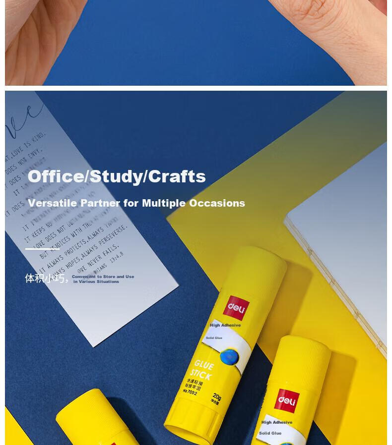 Deli 20g High-Adhesion PVP Solid Glue Stick, Formaldehyde-Free Quick-Drying Durable Adhesive, Strong Bonding, Student Back-To Stationery 12-Pack, Office Supplies, P07092 14
