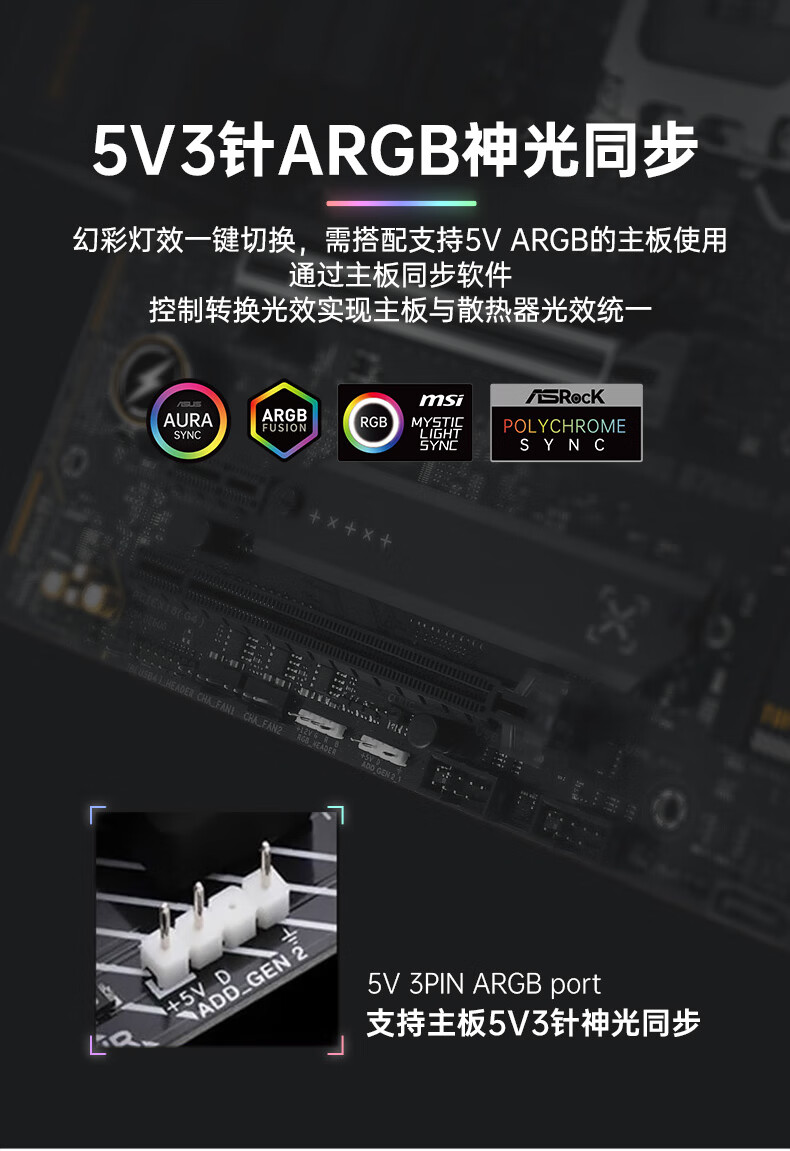 Golden Field Aierdun FZ-L12 Black Straight Blade 12CM Computer Case Cooling Fan, ARGB 5V 3-Pin Interface, PWM Temperature Control, High Air Pressure Low Noise 3