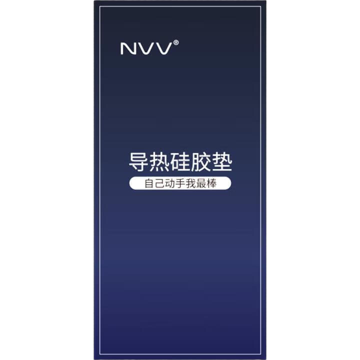 NVV Thermal Silicone Pad, Heat Dissipation Silicone Pad, Thermal Conductive Silicone Gasket for M.2 SSD North Bridge, TC-61 with Thermal Conductivity of 6.0W