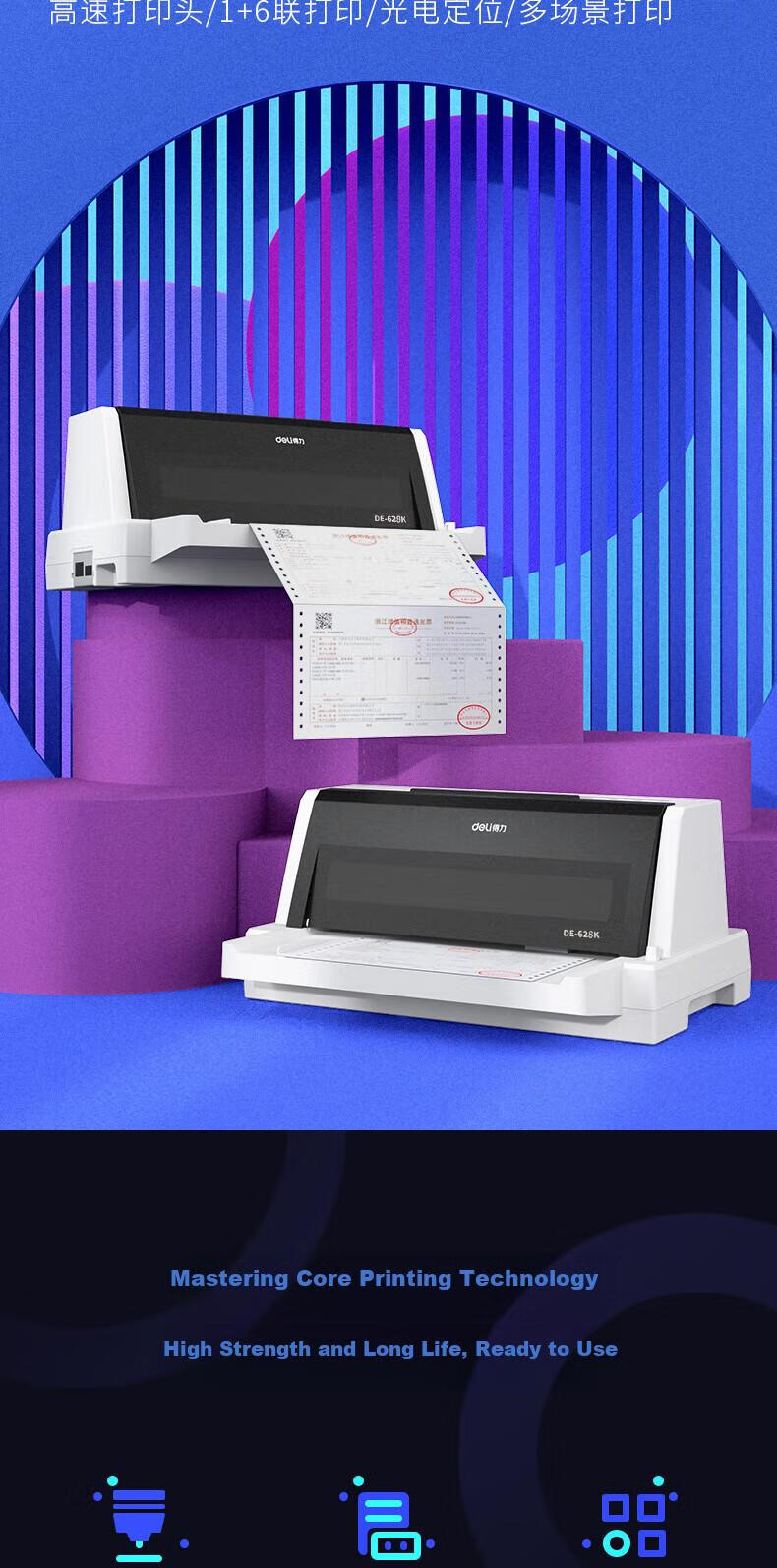 Deli DE-628K Dot Matrix Printer, 1+6 Linkage, Value Added Tax Control Invoice Special Use, Receipt Voucher Express Delivery Outbound Commercial Office Printing, 7-Part Continuous Printing 6