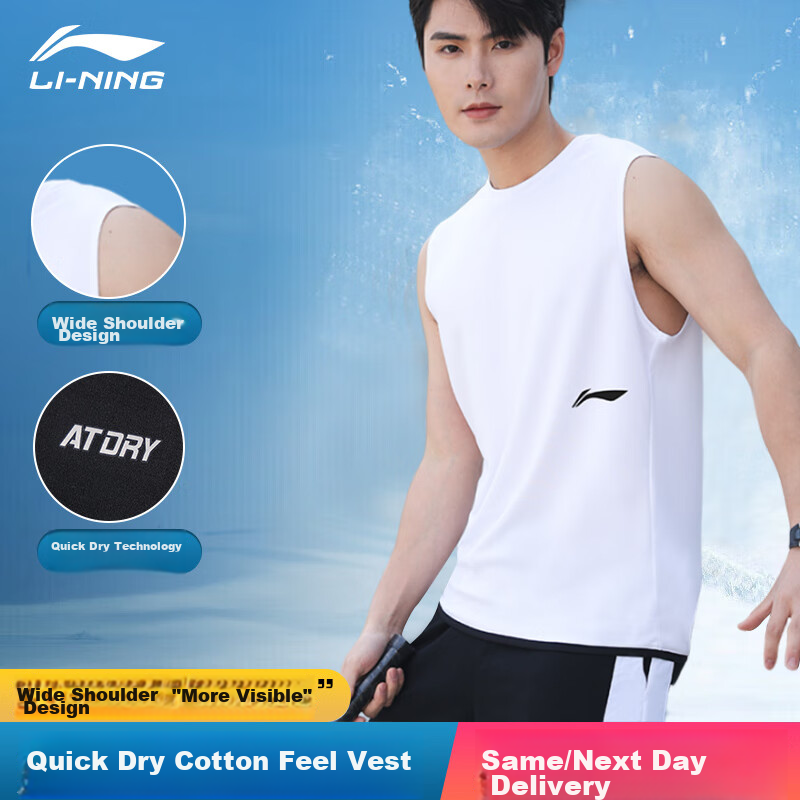 Li-Ning Men's Sports Tank Top, Summer Sleeveless Vest, Ice Silk Running Fitness Training Vest, Marathon Quick-Dry Shirt, Basketball Jersey