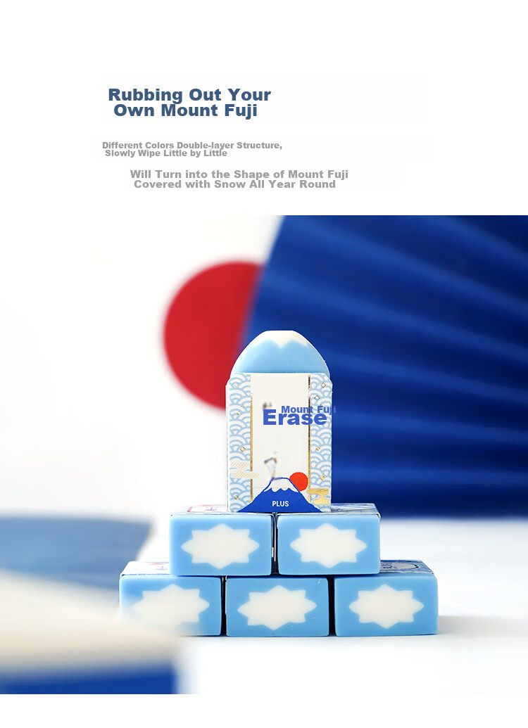 PLUS Stationery Award Fuji Mountain Eraser, Children's Eraser, Student Eraser for College Entrance Exam, Creative Internet-Famous Stationery, Pencil Eraser, Erasable Pen Eraser, Fuji Mountain Blue, 1 Piece 4