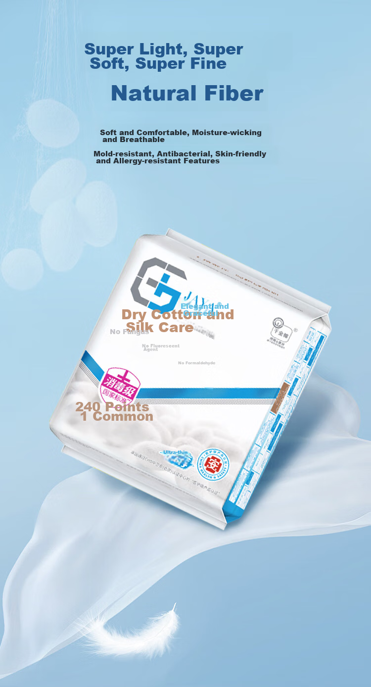 Qianjinjingya Ultra-Absorbent Ultra-Thin Breathable Overnight Sanitary Napkins 290mm*8 Pieces*1 Pack Sold by JD Menstrual Pads 4