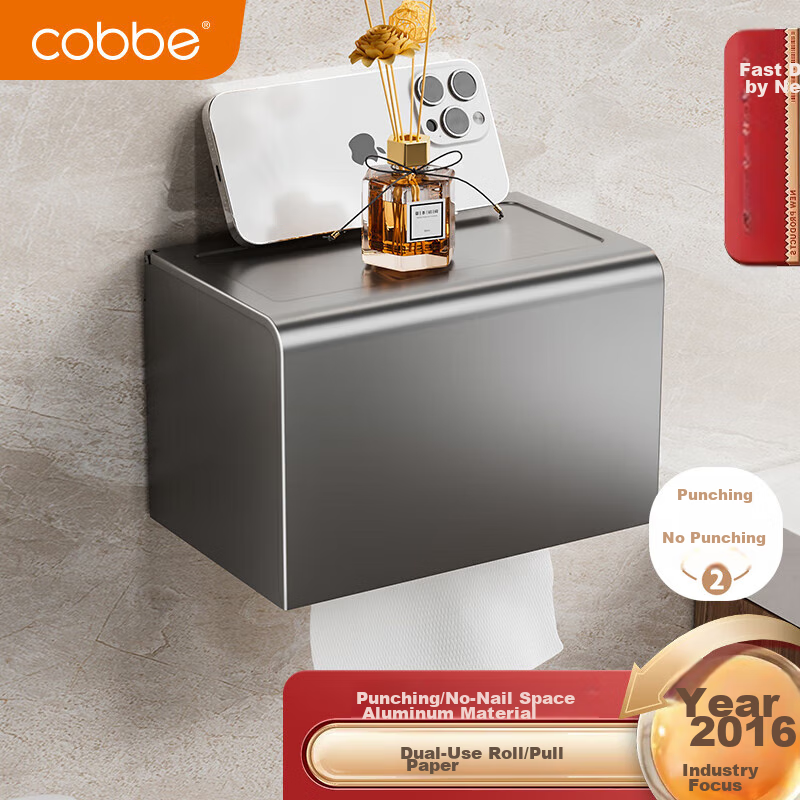 Cobbe Bath-01212527