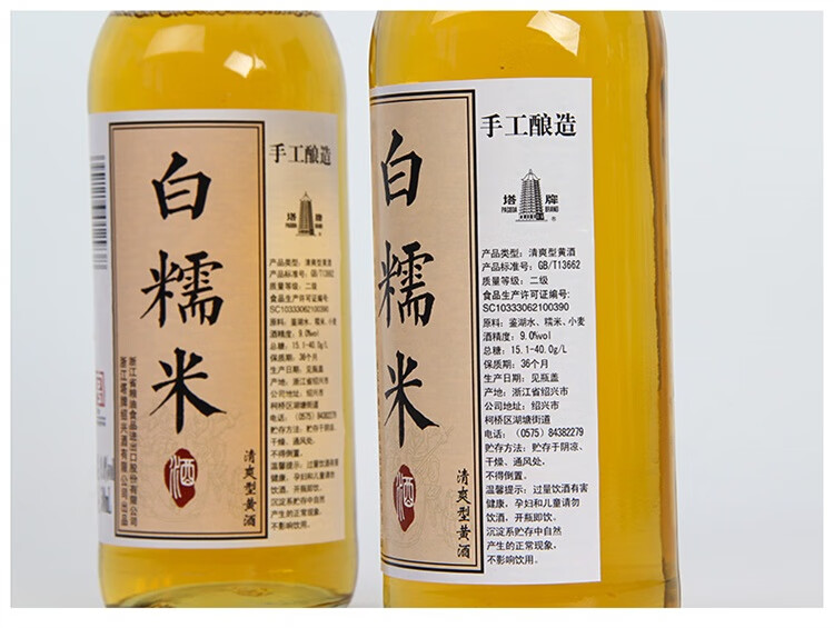 白糯米酒详情页_05.jpg
