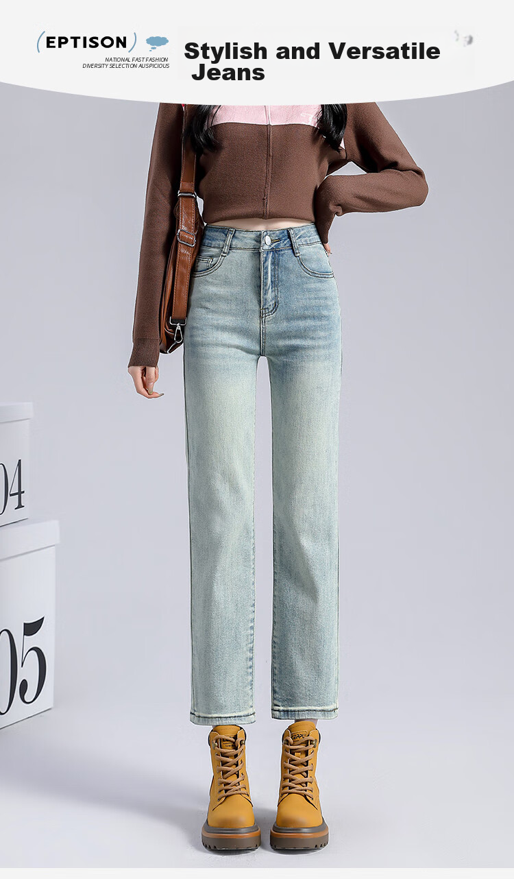 Yipintiancheng High-Waisted Slim Straight-Leg Cigarette Pants for Women, 2025 Autumn Season, Petite Nine-Tenths Length, Comfortable Jeans for Wome 1