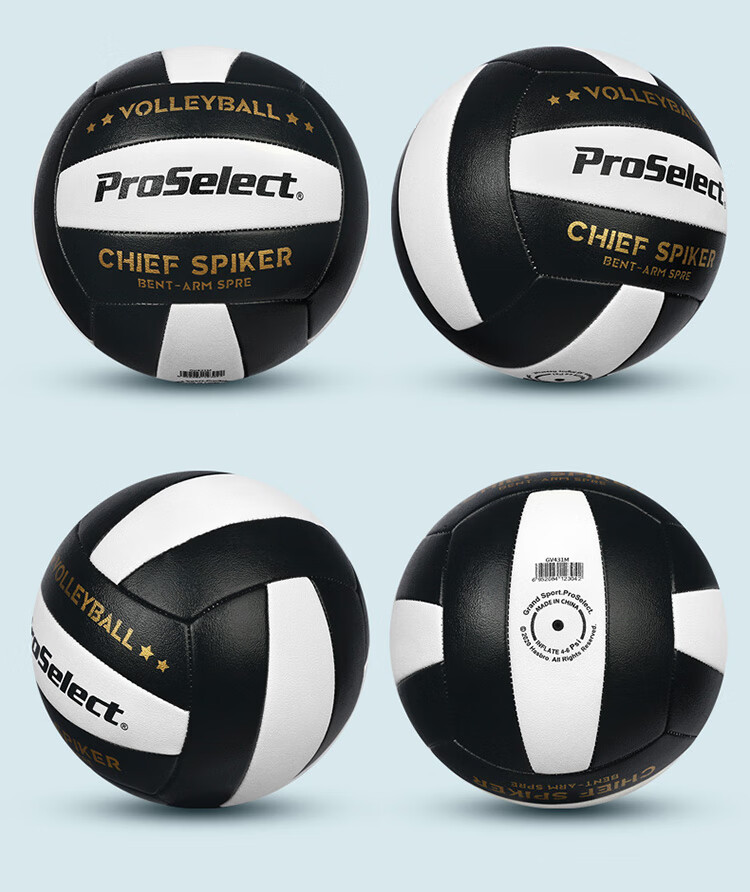 ProSelect Volleyball, Cool Reflective Professional Machine-Stitched, Student High School Entrance Exam Training, Size 5 Hard Volleyball, GV434M 5