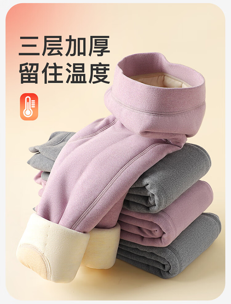 MiiOW Kids Three-Layer Thickened Thermal Pants Boys Autumn Winter Fleece Knee Protection Long Johns Boys Mid to Big Kids Inner Wear Leggings 1