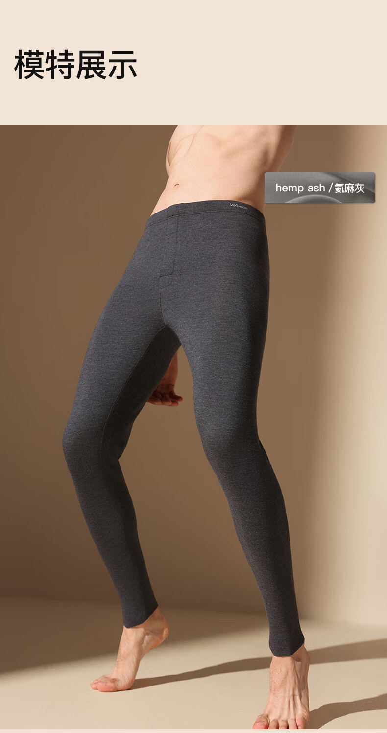 MiiOW Authentic Cashmere Thermal Pants Men Silk Heated Thickened Autumn Winter Cotton Wool Base Layer Pants 5