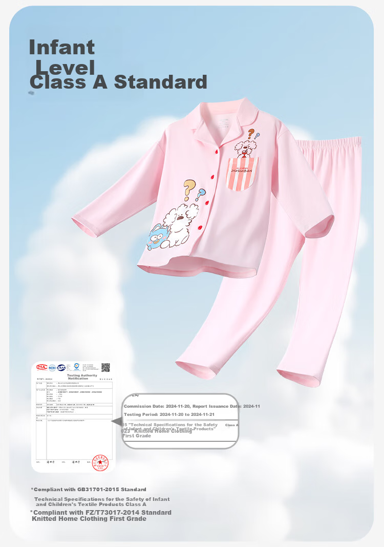 Jiusuiban Miiichan Co-Branded Children's Pajamas for Boys And Girls, Autumn And Winter Cloud-Feel Cotton Class A Cartoon Loungewear for Older Childre 4