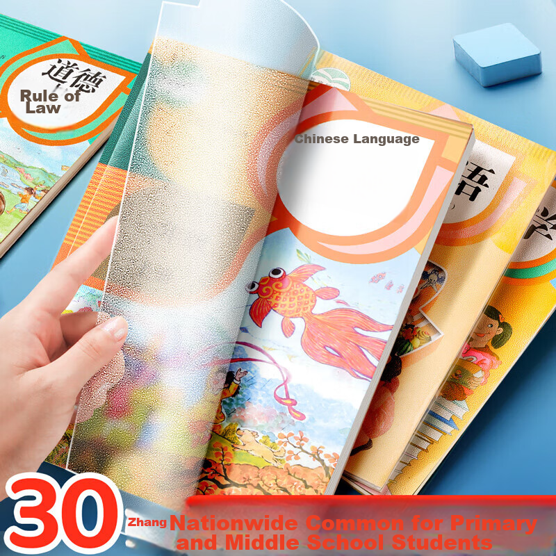 Jianfan 30 Pieces Multi-Size Book Covers, Self-Adhesive Transparent Frosted Book Jackets, School Medium-Sized Protective Covers, Thickened Stickers for Textbooks, Universal Waterproof Book Covers for Primary School Students