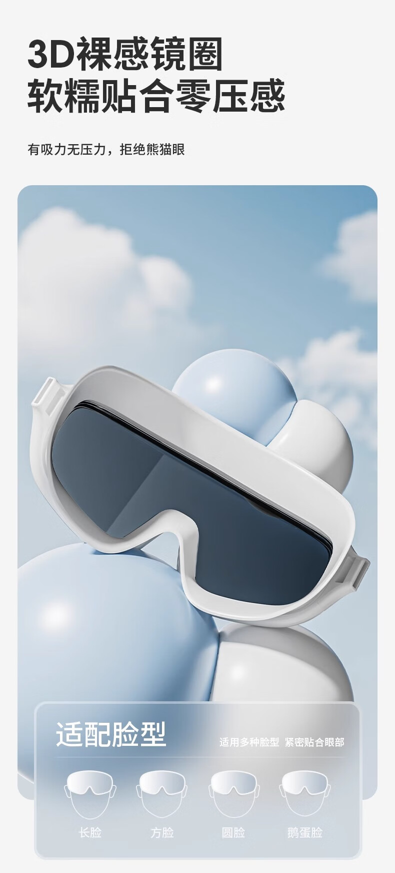 Keep Large Frame Waterproof Anti-Fog High-Definition Swimming Goggles for Men And Women, Professional Training Swim Cap Set, Ink White 400 Degree 1