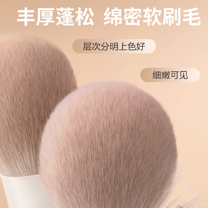 Jing Xiaodi 12-Piece Beginner Makeup Brush Set Eyeshadow Blush Contour Blending Nose Shadow Full Starter Kit