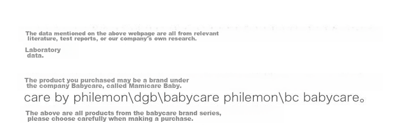 Babycare Baby Cloth Book, 3D Cognitive Tear-Resistant, for 6-12 Months, Parent-Child Interactive Toy - Advanced Level 21