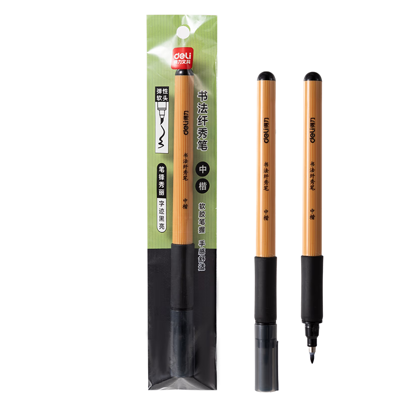 Deli Shouli Soft Brush Straight Liquid Medium Regular Script Outlining Pen, New Style Calligraphy Brush for Practice Writing, Black Marker Pen, Hand Card Drawing Soft Drawing Pen, Art Signature Pen, Marker Pen, Outlining Pe