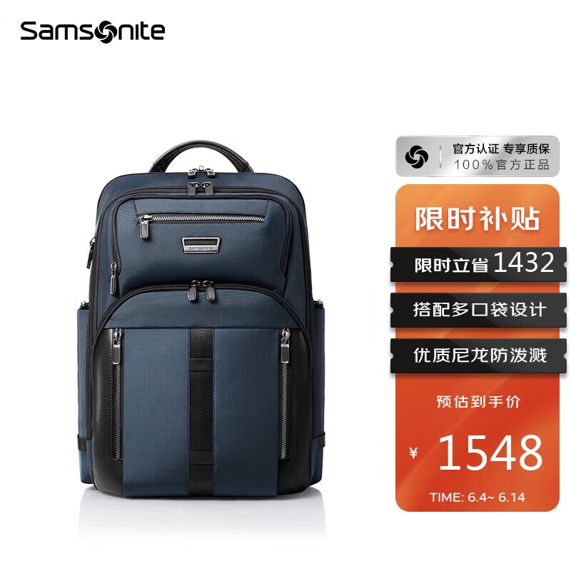 Samsonite -01199803