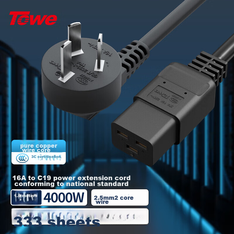 TOWE High--0138983