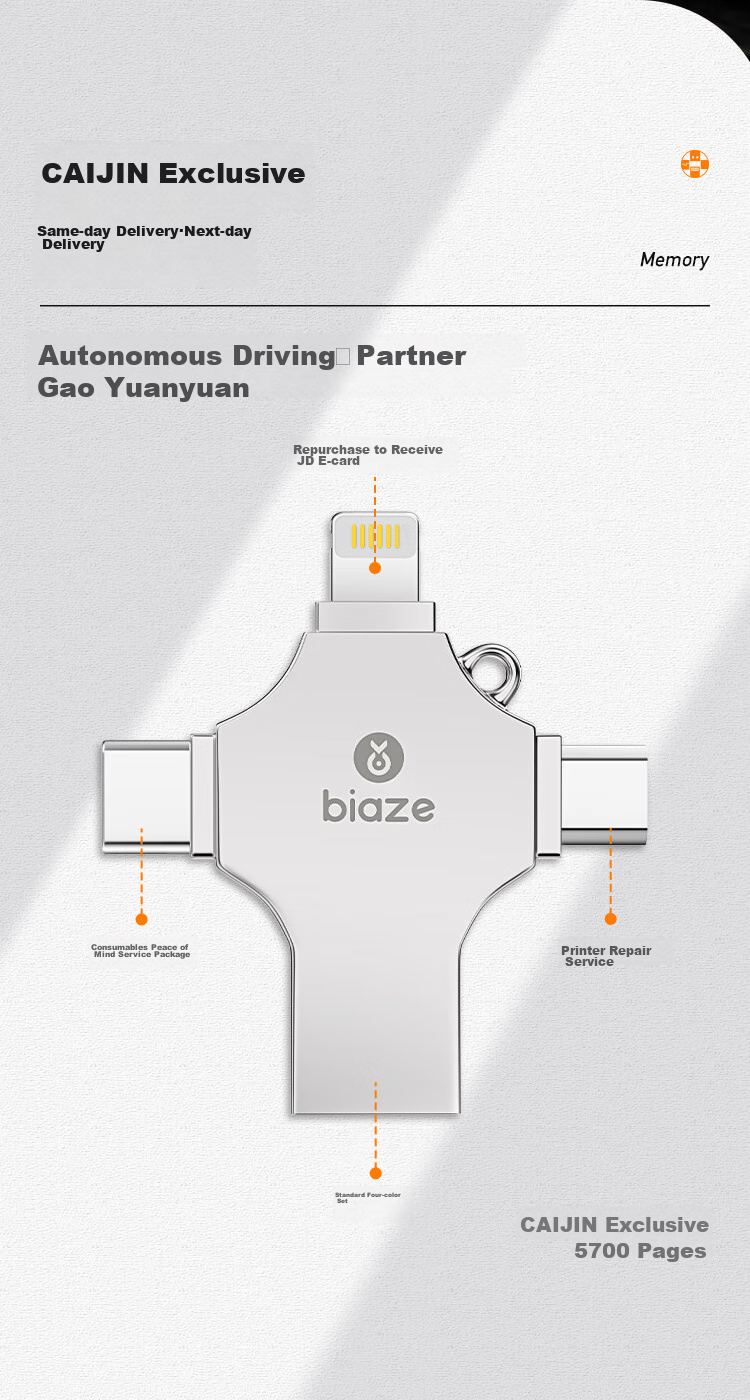 BIAZE 128GB Four-In Lightning Phone Flash Drive, Type-C USB3.0, Compatible with Huawei, Android, Apple, Large Capacity Dual-Use Thumb Drive for Computer And Phone 5