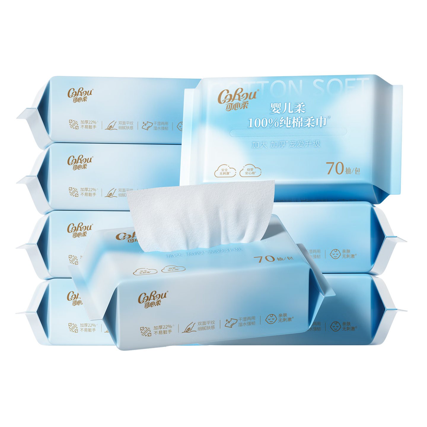 Kexin Soft Cotton Facial Wipes for Infants and Toddlers, 100% Cotton Baby Face Towels, 70 Sheets, 8 Packs
