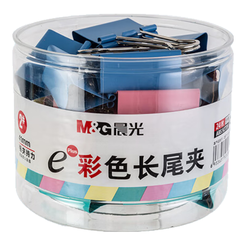 M&G Stationery Popular Product, 2#41mm, 24 Pieces/jar, Colorful Binder Clips, Large Metal Bill Clips, Eplus Series Office Paper Clips, ABS92739