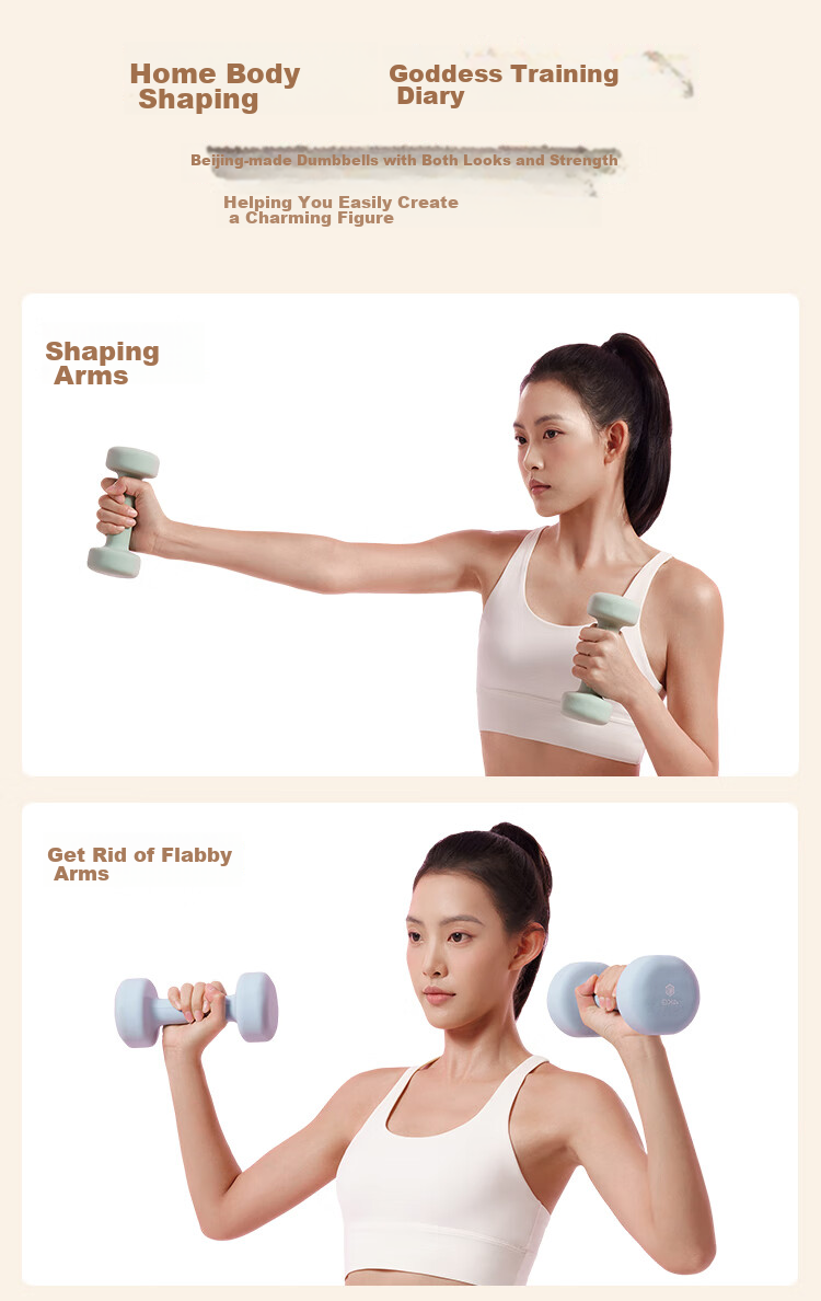 JD Original Color-Coated Dumbbells, Men's And Women's Home Dumbbells, Pure Iron Dumbbell Fitness Equipment, 8KG Two-Piece Set 3