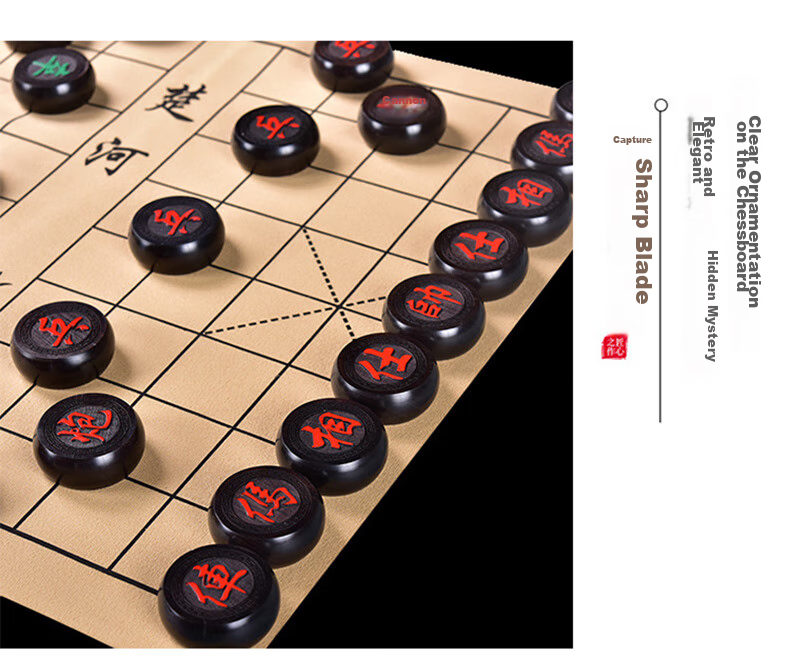 Miaoji Chinese Chess, Ebony Gift Box, Solid Wood Chess Set, High-End Leather Chessboard, Luxury Gift Box for Camping 16