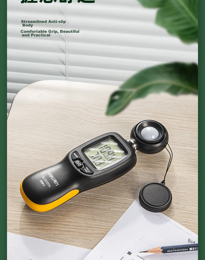 Deli Integrated Illuminance Meter, Home Light Meter, High-Precision Lumen Tester, Brightness Meter, Illuminance Tester 15