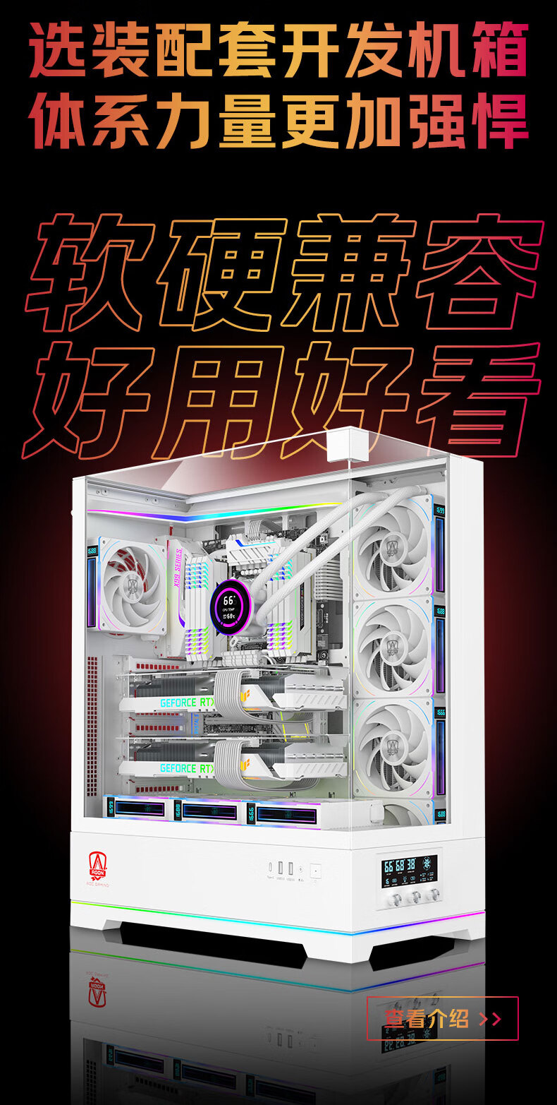 AOC AT360RW/93 White All-In CPU Liquid Cooler, Multi-Platform Mounting Brackets, RPM Display, Temperature Display, Dual Ball Bearings, Aluminum Cold Plate 7