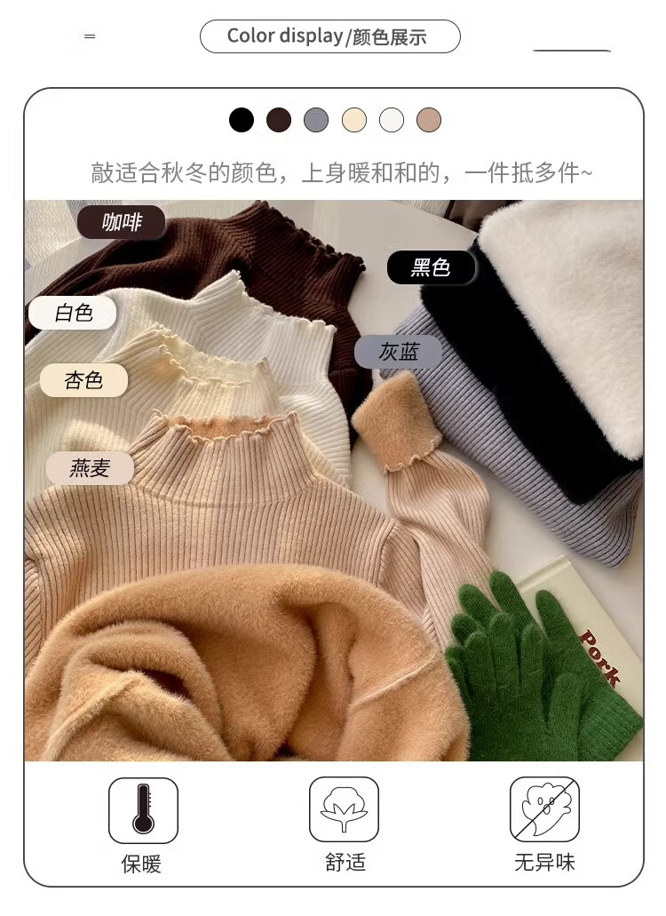 YUZHAOLIN Half Turtleneck Fleece Lined Ruffled Edge Sweater Women Autumn Winter Thickened Knitwear Warm Top 1