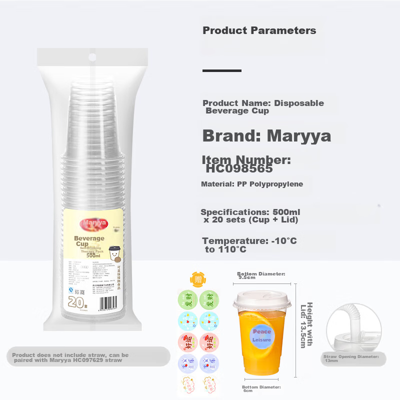 MARYYA Disposable Milk Tea And Coffee Cups, 500ml*20 Sets, Beverage Cups with Lids, Transparent Self-Made Cold Drink And Juice Cups