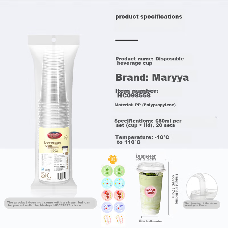 MARYYA Disposable Milk Tea Cups 650ml*20 Sets Plastic Coffee Cups with Lids for Milk Tea, Cold Drinks And Juice