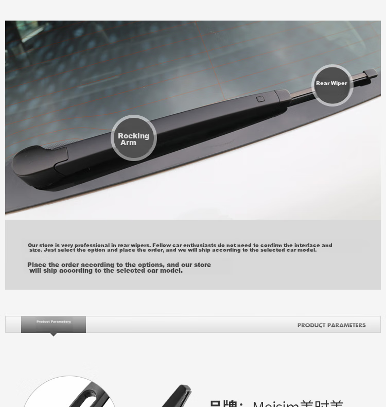 Meisim Netchi Series Rear Wiper Blade, for Honda CRV (2012-2016 Models), Rear Window Wiper Blade 2016, Single Piece 2