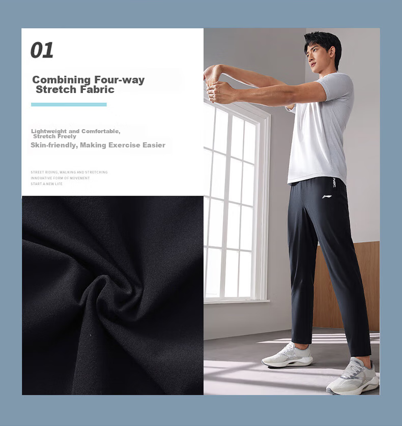 Li-Ning Pants, Autumn Men's Sports Casual Trousers, Thin Quick-Dry Ice Silk Breathable Running Fitness Loose Straight-Leg Training Sweatpants 7