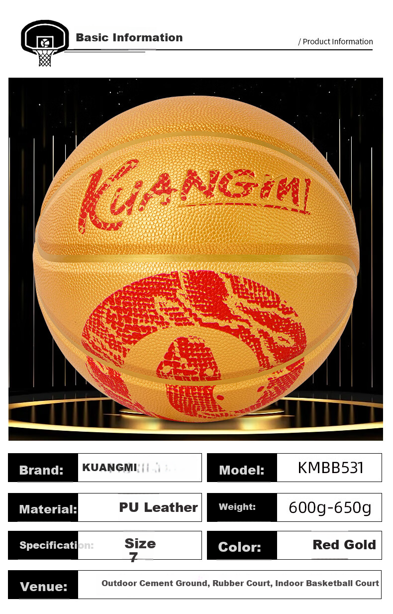 Kuangmi Snake Year Basketball, Size 7, Gold Color, for Youth And Adults, Birthday Gift, Holiday Present, Durable, Good Grip, Basketball 8